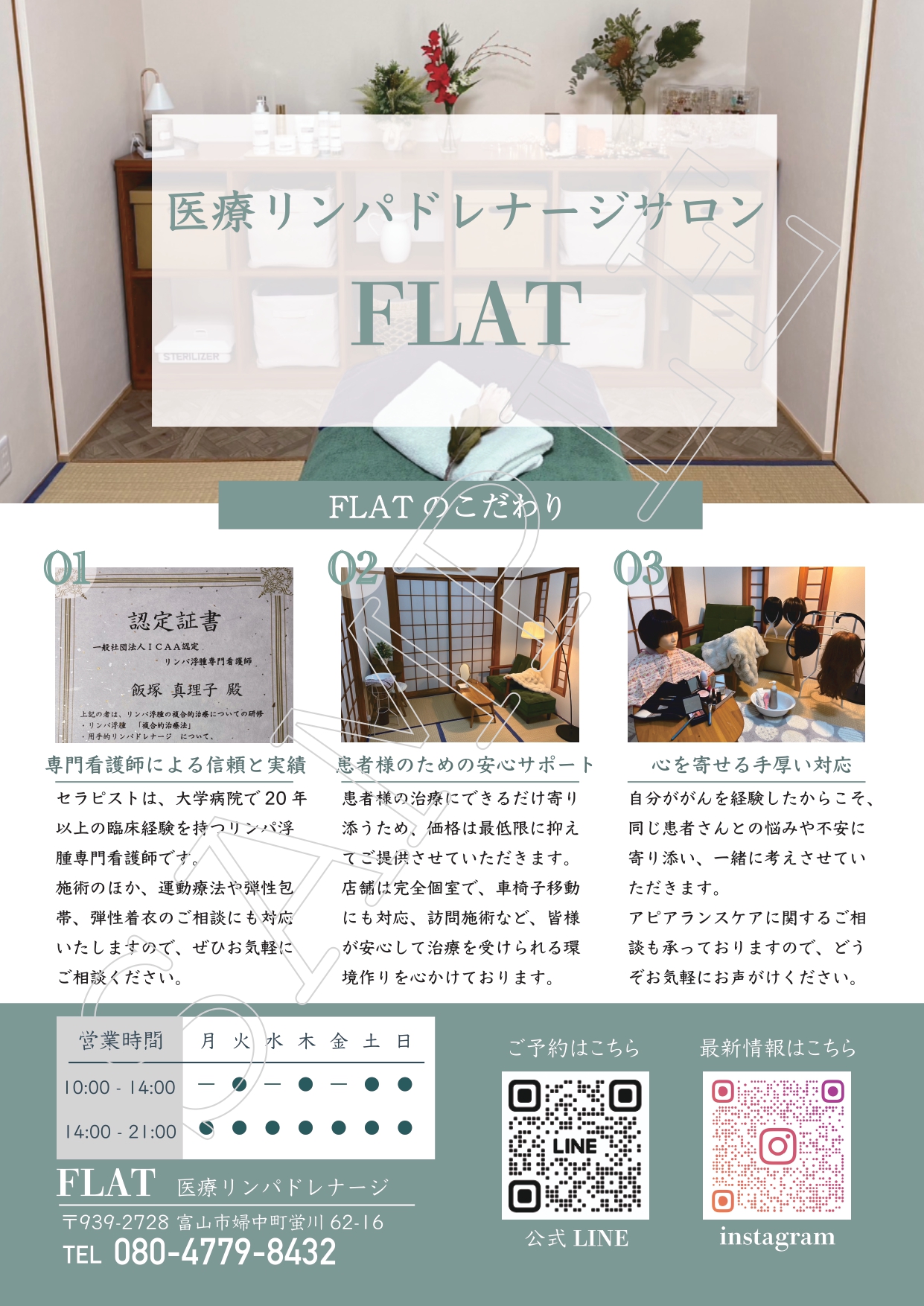 FLAT